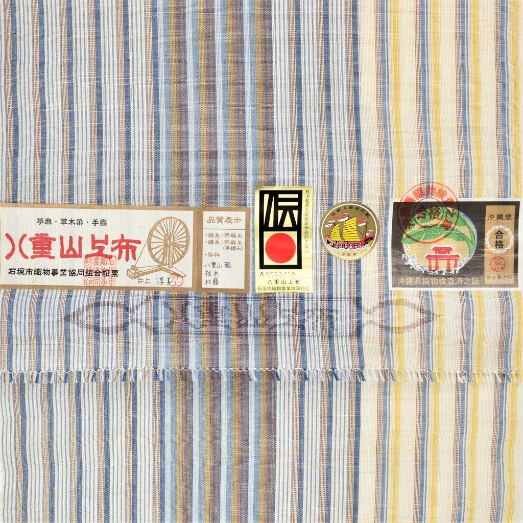 7枚目