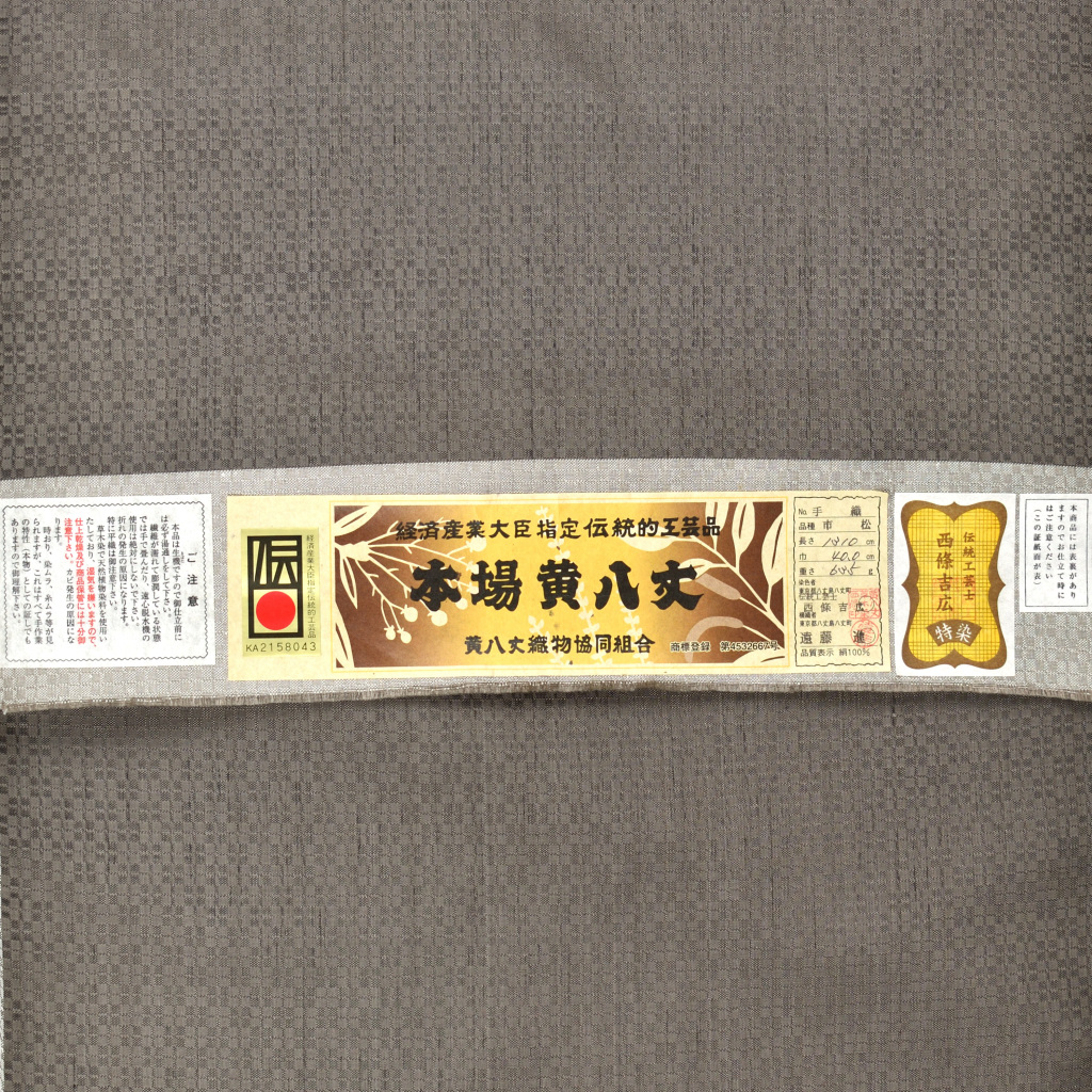  6枚目