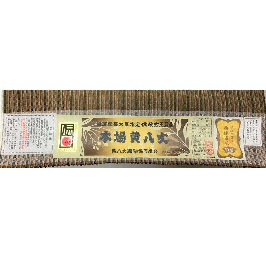 6枚目