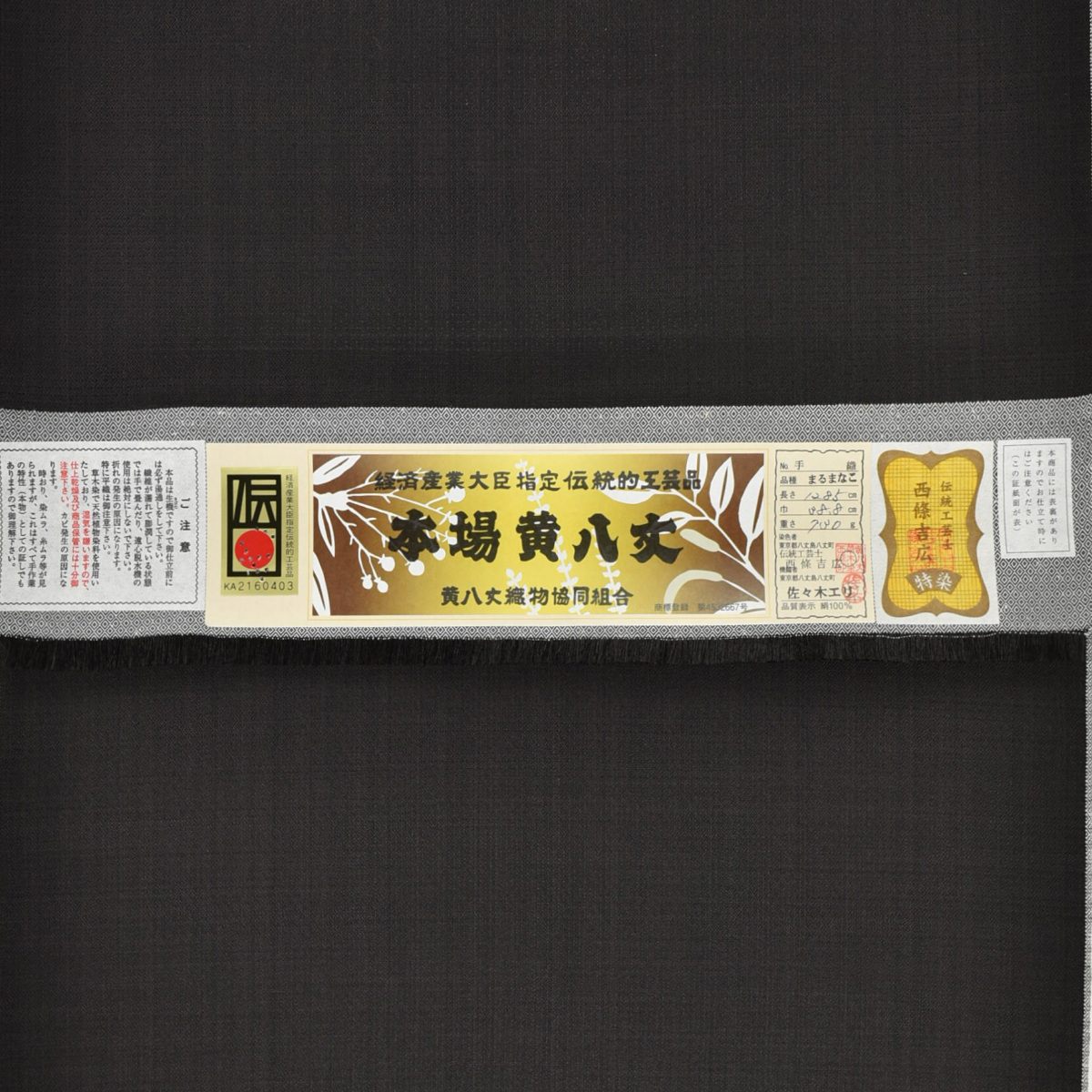  6枚目