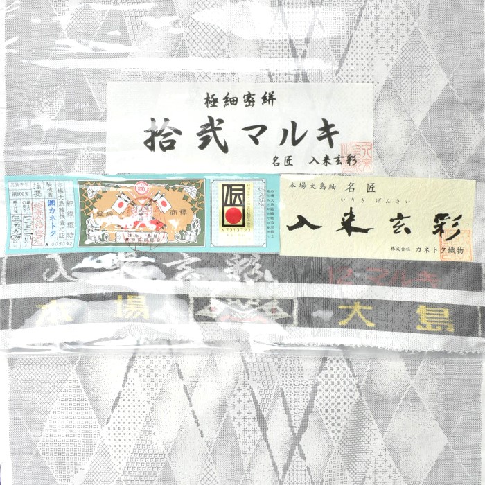 6枚目