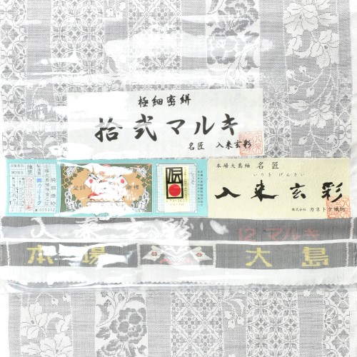  6枚目