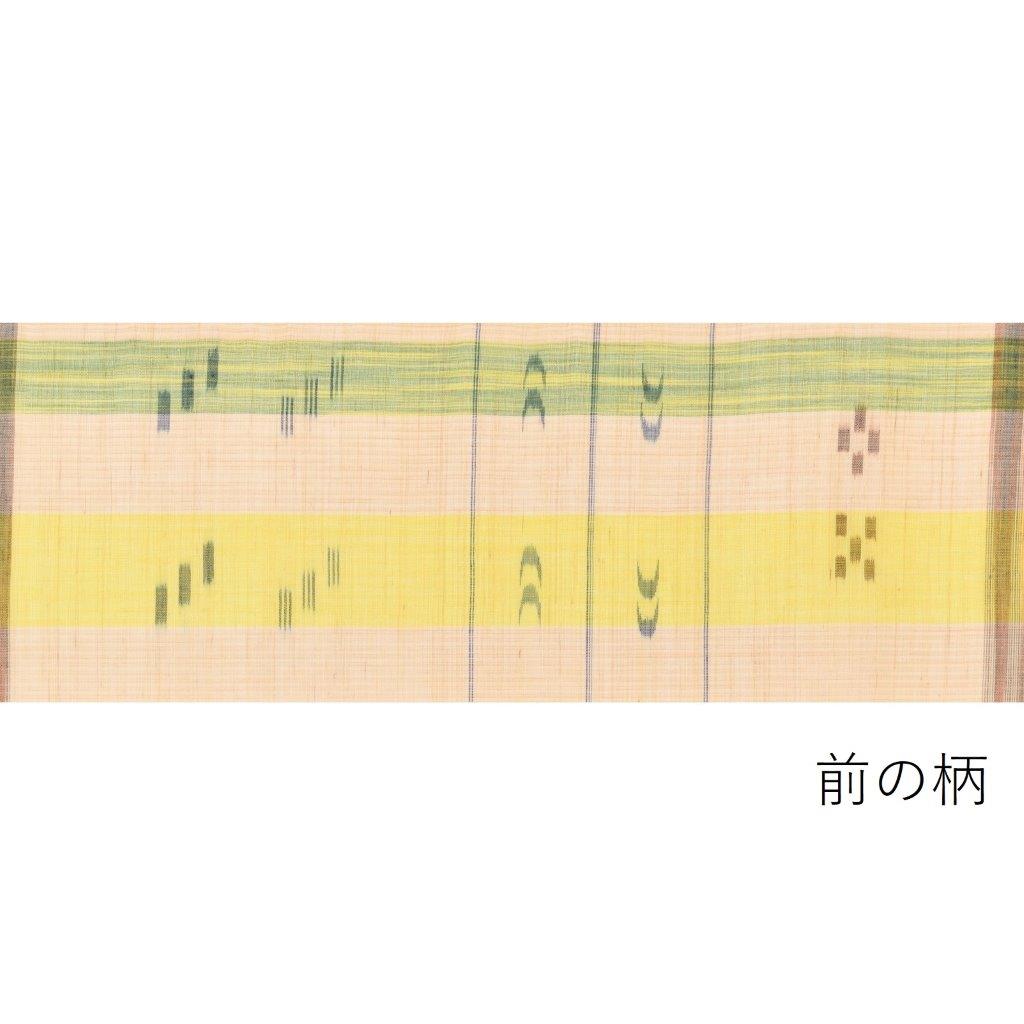 4枚目