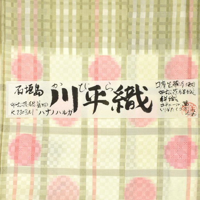  5枚目