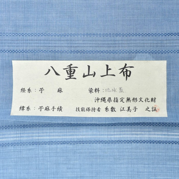  6枚目