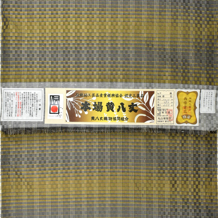  6枚目
