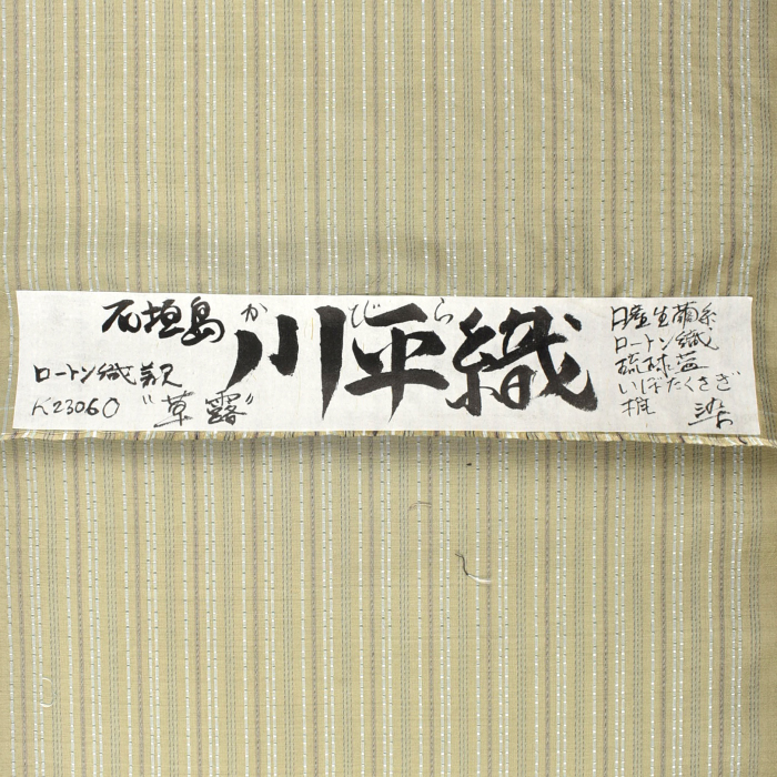  6枚目