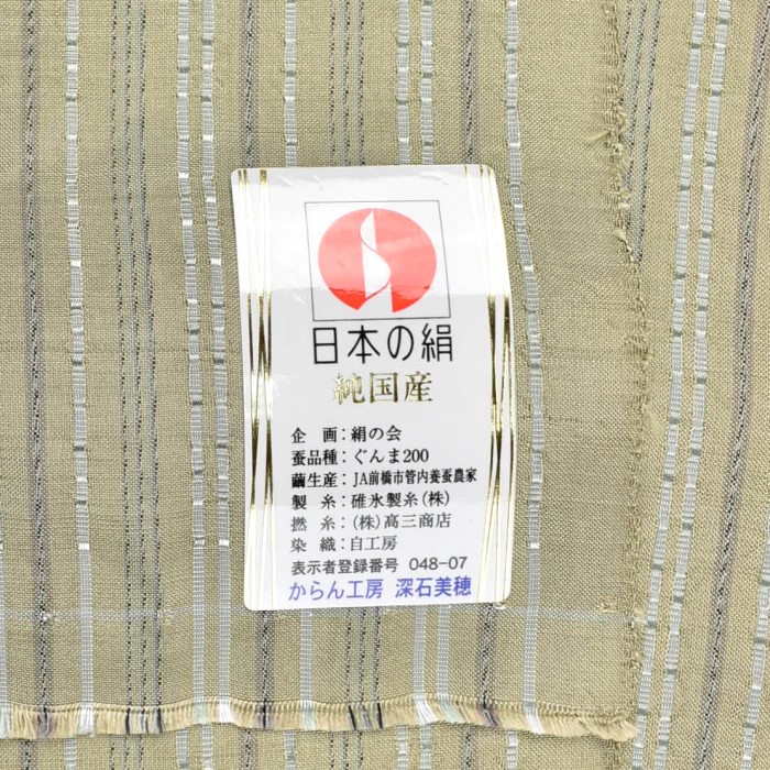  7枚目