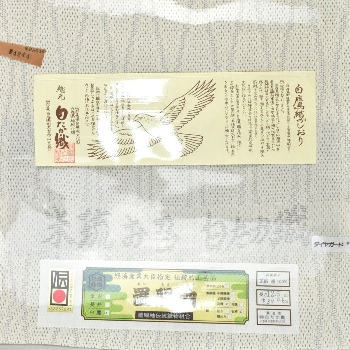 6枚目