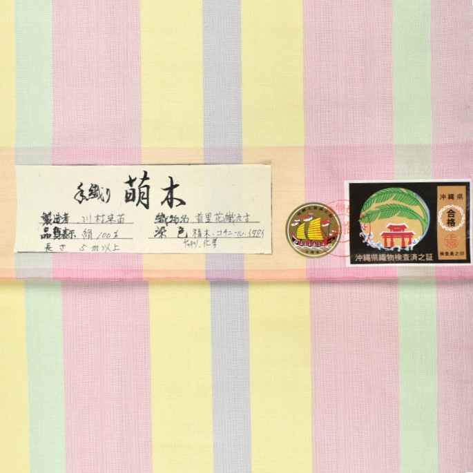  5枚目
