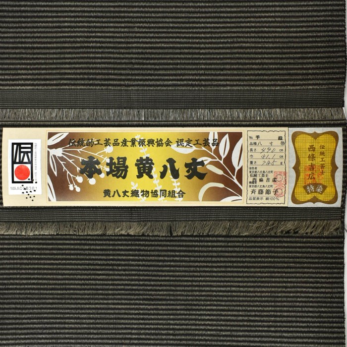  6枚目