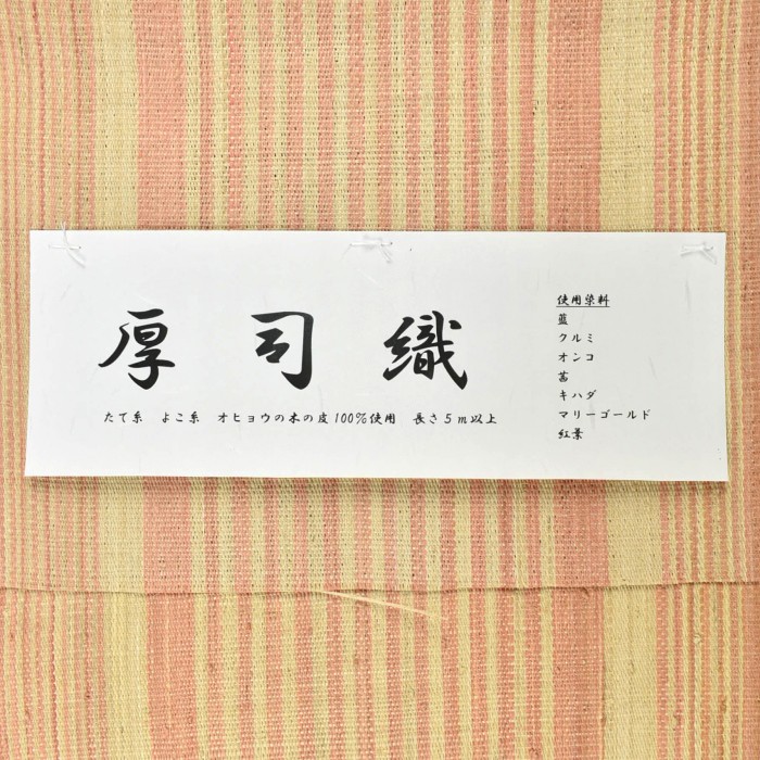  5枚目