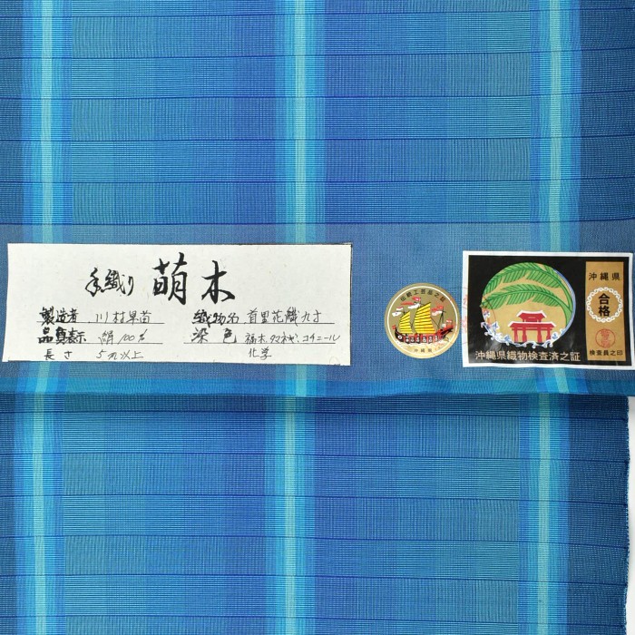 9枚目