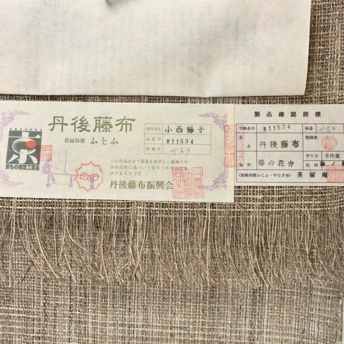  7枚目