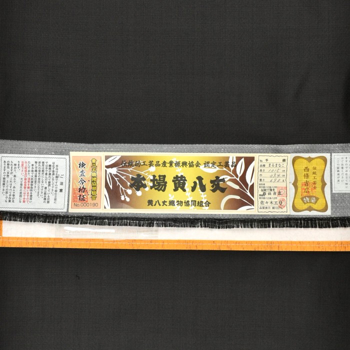  8枚目