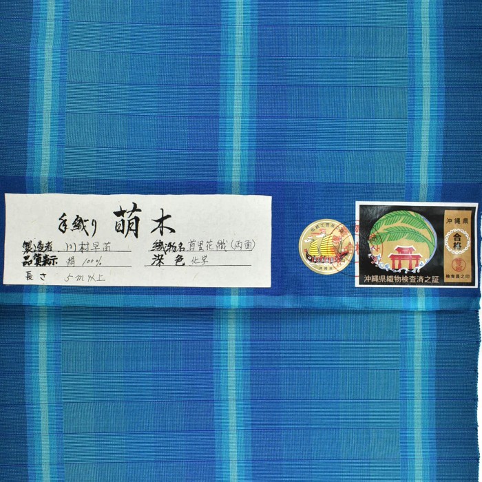 8枚目