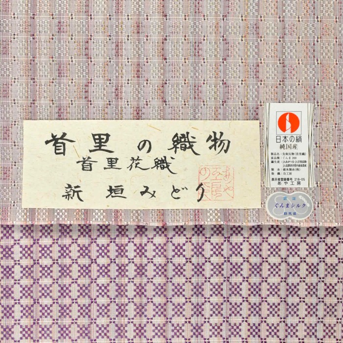 7枚目