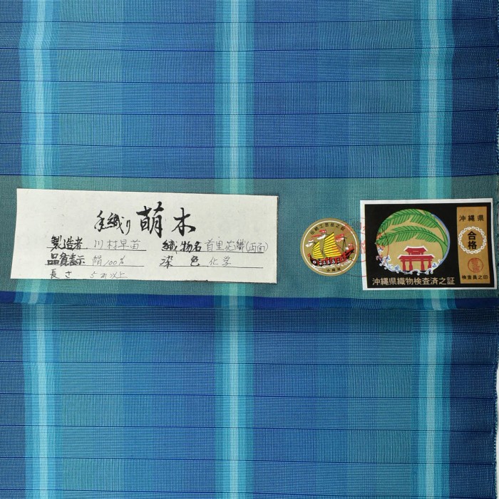  8枚目