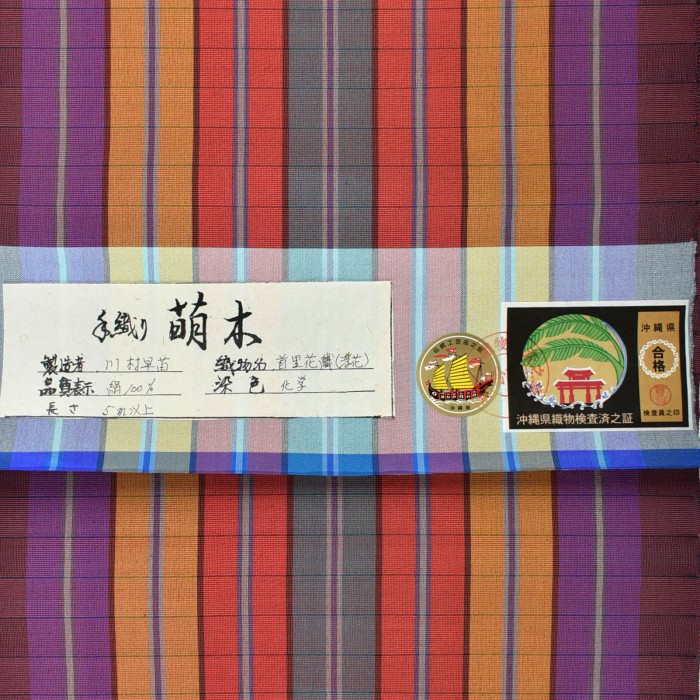  7枚目