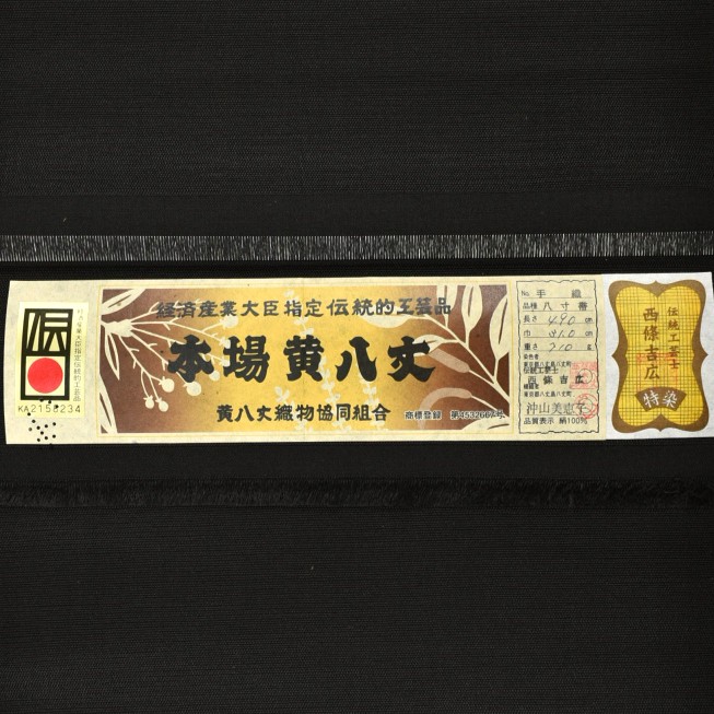 5枚目