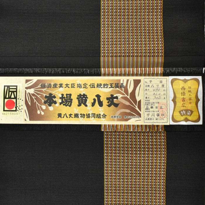  5枚目