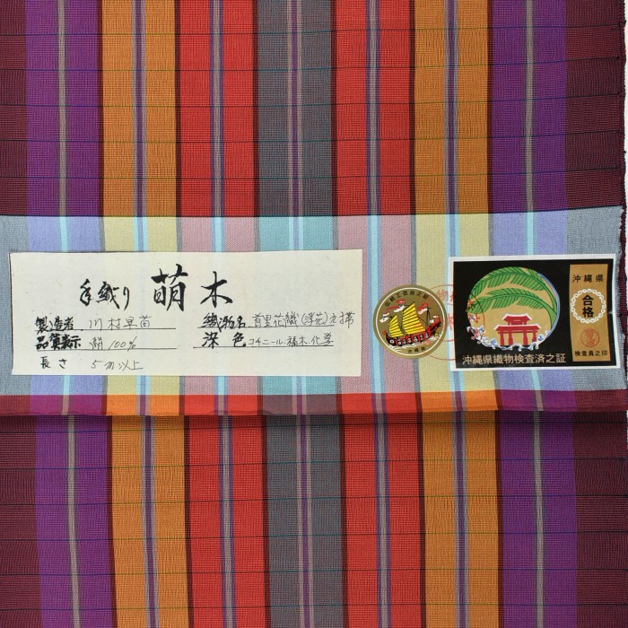  8枚目