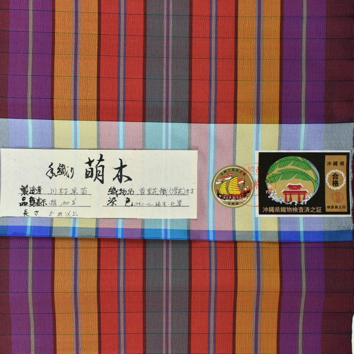  8枚目