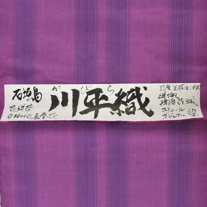  7枚目