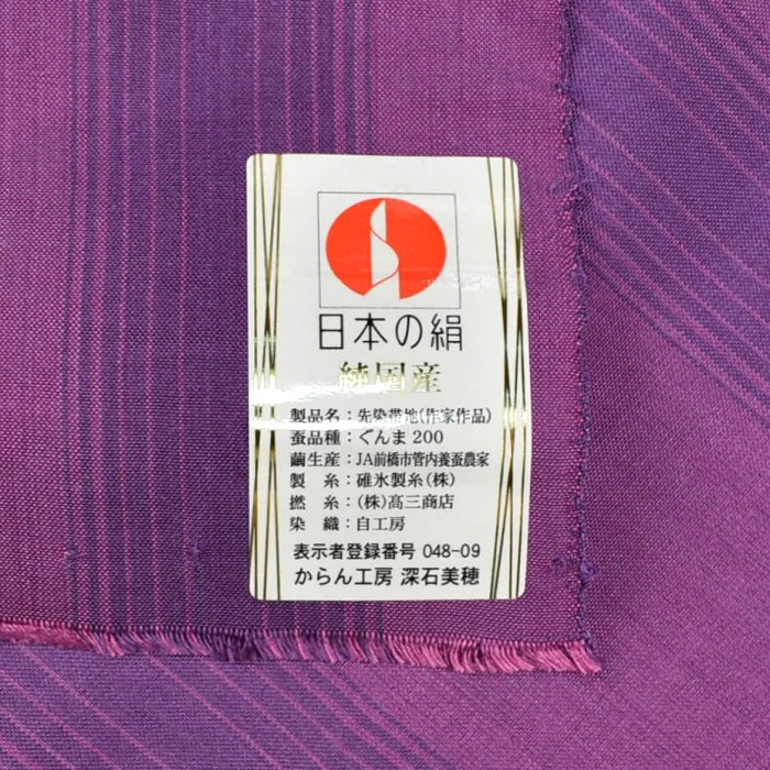  8枚目