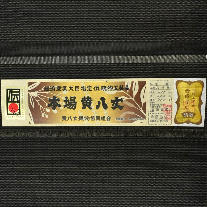  6枚目
